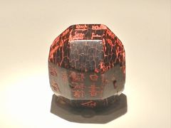 -陕西历史博物馆