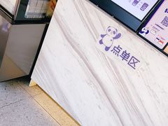 -茶百道(新城市广场店)