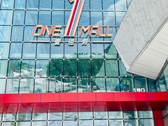 -壹海城ONE MALL