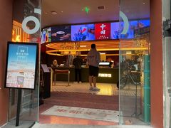 -人民咖啡馆(四行仓库店)