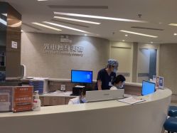 -深圳鹏爱秀琪医疗美容医院