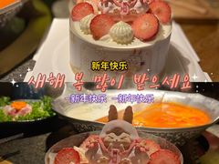 -壹点壹客·生日蛋糕(南山店)