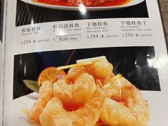 -鸿宾楼(展览馆路店)