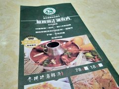 -泰米·休闲餐厅