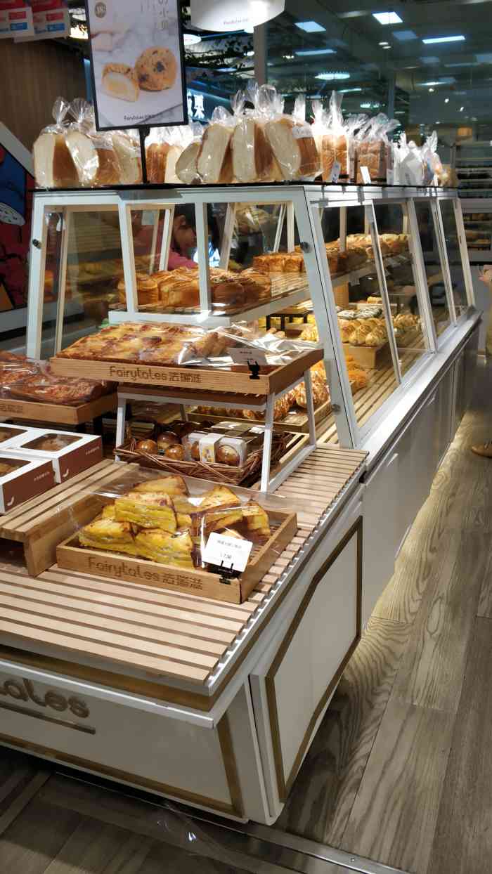 法瑞滋(国购广场八佰伴店)-"室友从家里带来的绿豆糕真好吃嘻嘻嘻