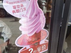 -麦当劳(宾水西道店)