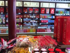 -叶受和(观前街店)