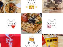 -CoCo都可(合生汇店)