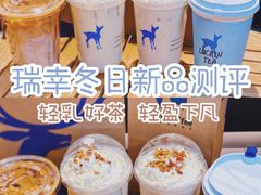 -瑞幸咖啡(洛阳正大广场店)