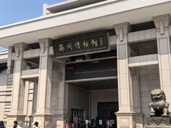 -衢州市博物馆