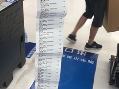 -迪卡侬(蓬江万达店)