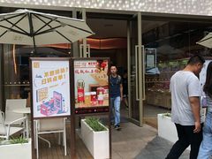 门面-奈雪的茶(时代天街店)