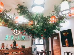 -农家小院(朱雀桥店)