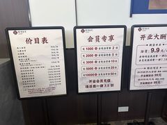 -新·扬州浴室