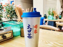 -喝客咖啡·柠檬大口茶(东大路店)