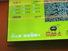 -混果汁(福田领展中心城店)