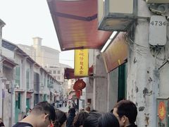 -添發碗仔翅美食