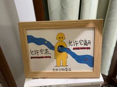 -争渡心理咨询全国连锁(福田店)