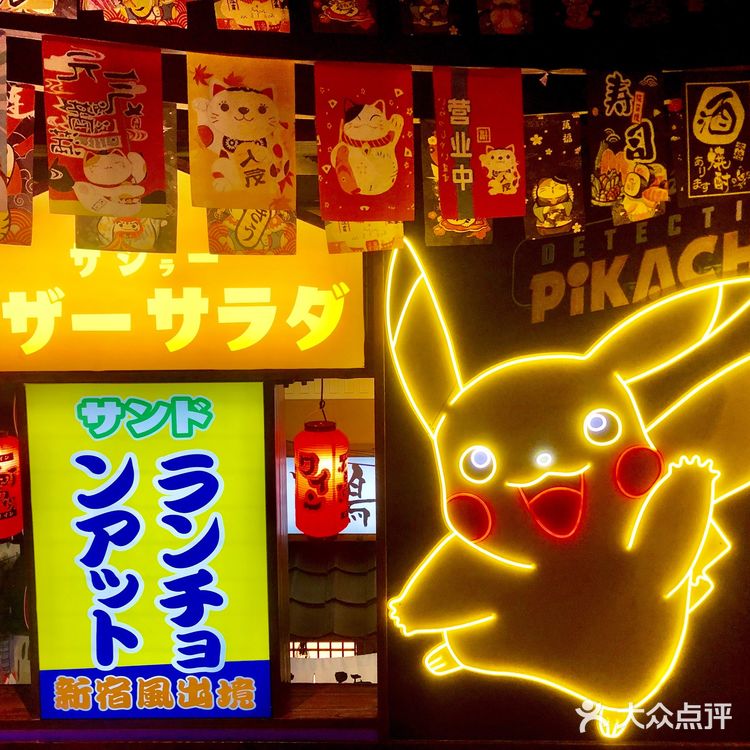 武汉探店|第一次吃活烤八爪鱼
