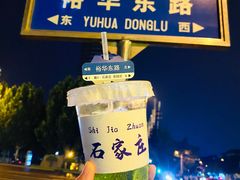 -港悦广场