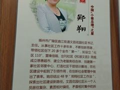 -扬州市无障碍图书馆