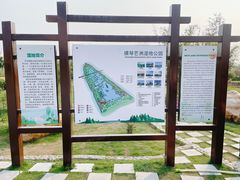 -芒洲湿地公园