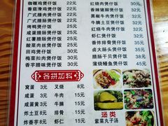 -壹煲口福煲仔饭(中山路店)