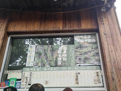 -游埠豆浆(上城区中山南路店)