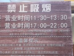 -小胖私厨状元宴·东北私房菜馆