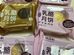 -御品轩(立丰城店)