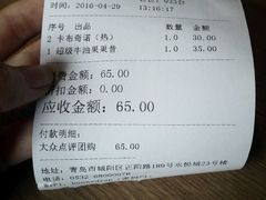 账单-白兔糖咖啡(水悦城店)