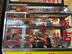 门面-聪辉同安老美食饭店(大元路店)