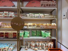 -沪上阿姨·臻选茶饮(上海环球港店)