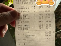 -香港池仔记肠粉王(博多新记襄阳南路店)