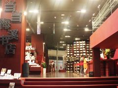 -当当梅溪书院(步步高梅溪新天地店)