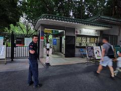 -晓港公园