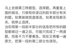 -新航道雅思托福·留学·考研培训(人民广场校区)