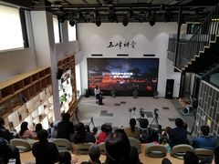 -五峰书院(南洋泾路店)