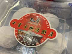 -七宝老街汤团(上海世纪汇广场店)