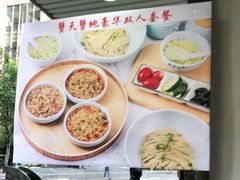 -裕兴记•蟹黄面馆(人民广场店)