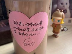 -素匠泰茶(三里屯SOHO工体奶茶店)