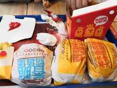 -汉堡王(新城吾悦广场店)
