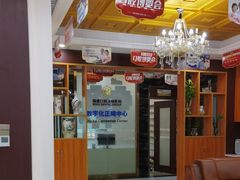 -瑞德口腔医院(白云旗舰院)