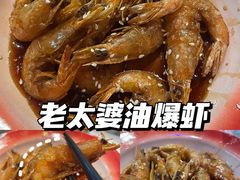 -五马集·海鲜·温州大牌档(黑金冠五马街十字路口店)