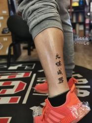 -匿名者纹身学院派·刺青