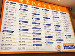 -素满香·Vegan食养自助(天一广场店)