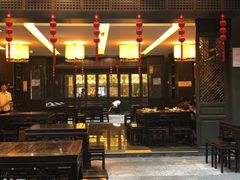 -咸亨酒店