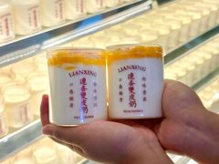 -连杏双皮奶(长沙国金店)