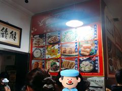 -姚记炒肝店(鼓楼店)