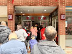 -求生煎包(武夷小区店)